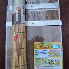 【処分します。】趣味で買って使わなくなったので