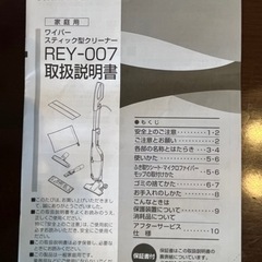 ツインバード・2022年式の画像