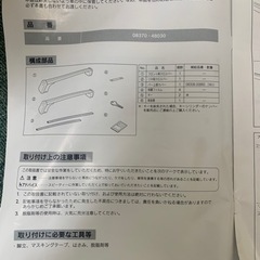 レクサス純正クロスバーの画像