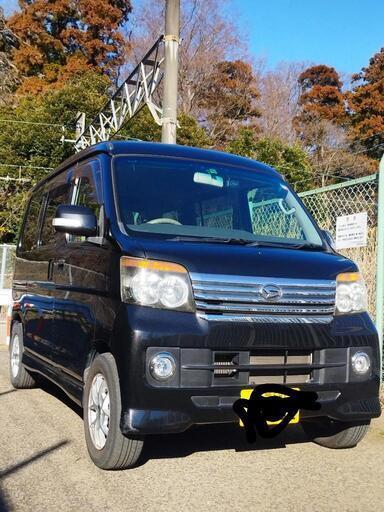 ダイハツ　アトレー