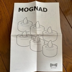 IKEA MOGNAD モグナード LEDライト ダミーロウソクの画像