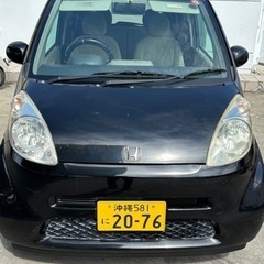 本日値下げ！ライフ　車検たっぷり