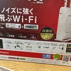 BUFFALO無線ルーター　WXR-1900HP2