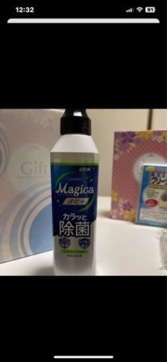 返礼品セット　