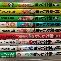 あたしンち
