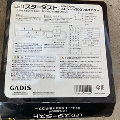イルミネーション　17.6mの画像