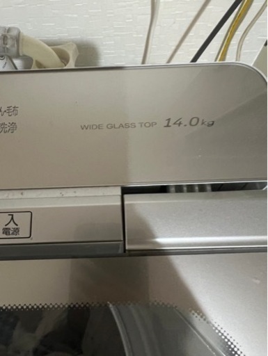 洗濯機（AQUA）