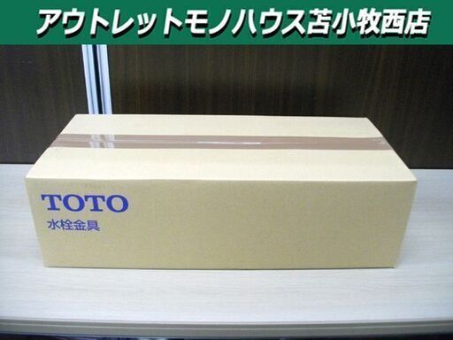 ① 新品 TOTO 台付きシングル混合水栓 TKS05305ZA 台所用 GG ハンドシャワー 寒冷地用 吐水切り替えタイプ 苫小牧西店