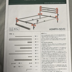 ZINUS メタル ベッドフレーム ダブルの画像