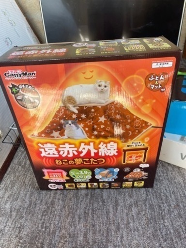 ペット用こたつ
