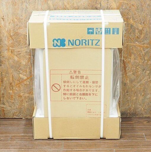 未使用品!! NORITZ/ノーリツ 石油給湯機 OQB-G4706WFF 2024年製 給湯専用 屋内壁掛形 水道直圧式 設備