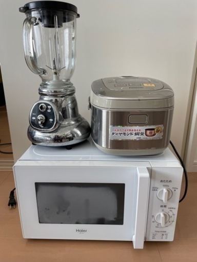 レンジ、炊飯器、アンティークミキサー