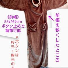 着る毛布😪着丈118〜147cm調節可能／収納袋付き／ブラウン系／イトーヨーカドー♻️短期間使用USED品の画像