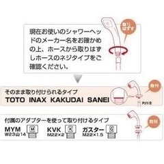 三菱ケミカルクリンスイ浄水シャワー【日本アトピー協会推薦品】 SK106W-GRの画像