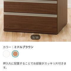 美品ニトリ押し入れケースの画像