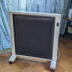 遠赤外線パネルヒーター ROSSO Premium EJ-CA039
