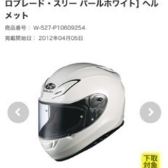 美品ヘルメット　カブト　エアロブレード3の画像