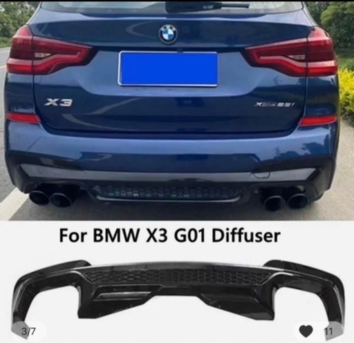 東京・神奈川お届け無料！G01 BMW X3 Mスポーツ 社外 リアディフューザー　お引き取りは1000円引き！