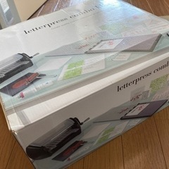 レタープレスコンボキット　活版印刷機