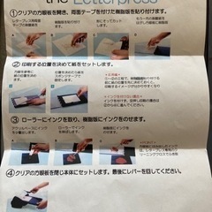 レタープレスコンボキット　活版印刷機の画像