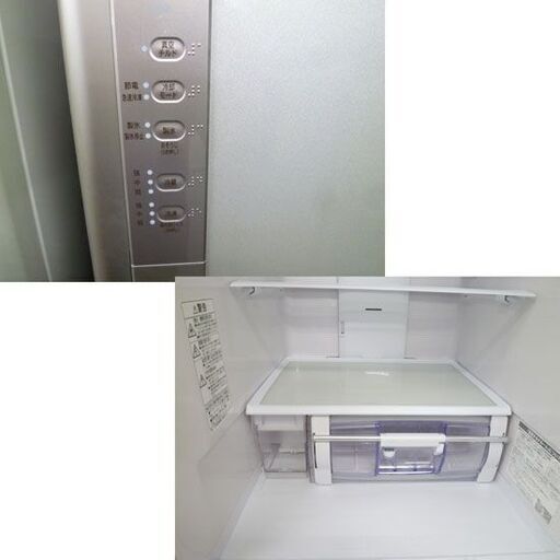 日立 ノンフロン冷凍冷蔵庫 2015年製 315L R-K320FV(T)  右開き 3ドア 大型 自動製氷付き HITACHI 300Lクラス 三百Lクラス 札幌 北20条店