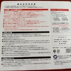 [完了] 焼肉グリル　サムギョプサル鉄板　の画像