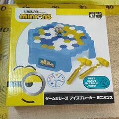 1028-044 ミニオンズ　アイスブレーカー ※未検品