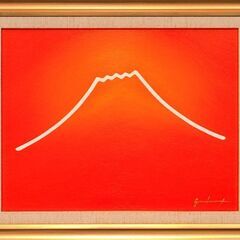 ○『朱色に染まる富士山』○がんどうあつし絵画油絵F6号額縁付