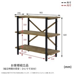 ラック 収納ラック 3段 幅90cm キッチンラック リビングラ...