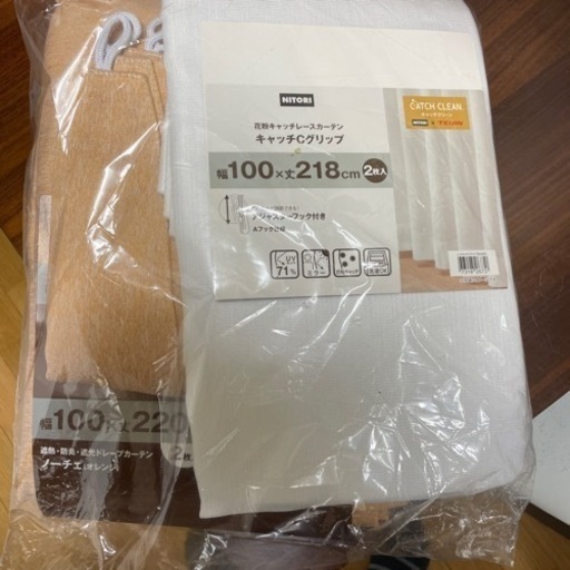 レースカーテン、カーテン