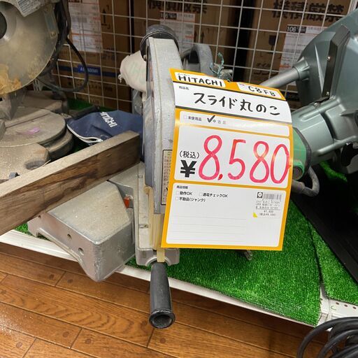 【中古】【動作OK】【店頭引取限定】スライド丸のこ　8,580円（税込）6461