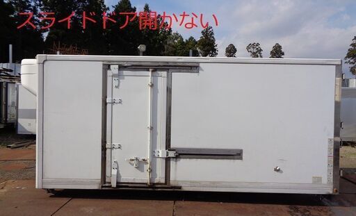 ♪千葉SK77♪物置♪コンテナ♪手頃♪丈夫♪アルミ冷蔵箱♪