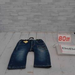 ベベ　ジーンズ　80㎝