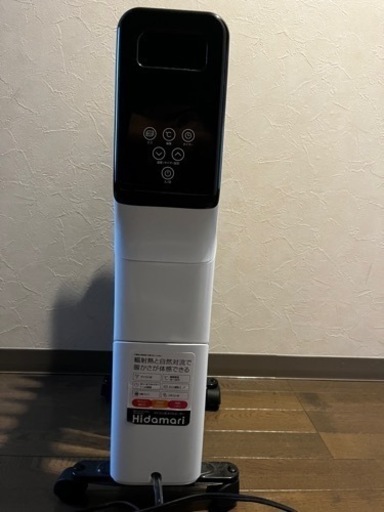 オイルヒーター