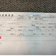 三菱　キャンターの画像