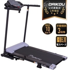 honest college クッション 佐野玲於