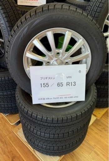 【終了】VRX スタッドレス　ホイールセット155/65R13 個人出品 アルト、ミラ、プレオ等多数の軽自動車に適合