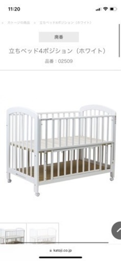 2点セットkatoji ベビーベッド　持ち歩きベビーベッド(ベッドインベッド)