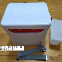 ダイワ　クーラーボックス　ミニクール8.5L　ウレタン仕様