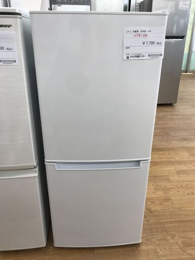 ★ジモティ割あり★ ニトリ 冷蔵庫 106L 年式2019 動作確認／クリーニング済み KJ3399