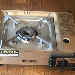 カセットガスボンベ　コンロ
