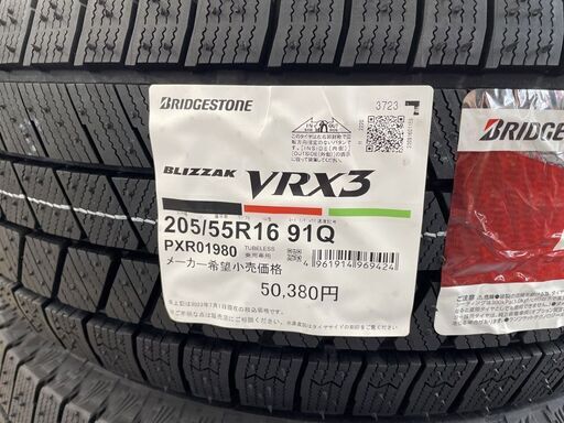 新品 BRIDGESTONE BLIZZAK VRX3 16インチ タイヤ４本 205/55R16 91Q 2023年(36週 31週