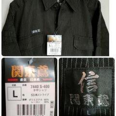 ①関東鳶　超ロングシャツ　Ｌサイズ
　タグ付き
　新品未使用品の画像