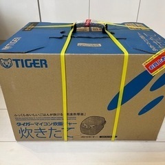 タイガーマイコン炊飯ジャー