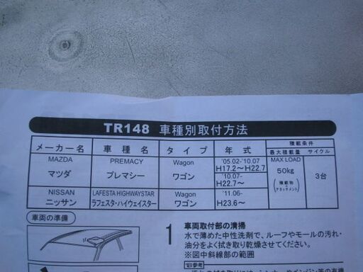 INNO スノーボード 可変 4枚積み スキー 釣り アウトドア キャンプ