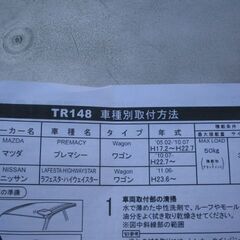 INNO  スノーボード　可変　4枚積み　スキー　釣り　アウトドア　キャンプ　キャリア　CX-5　ラフェスタ　プレマシー　レガシー　他にもルーフオンもあります　の画像