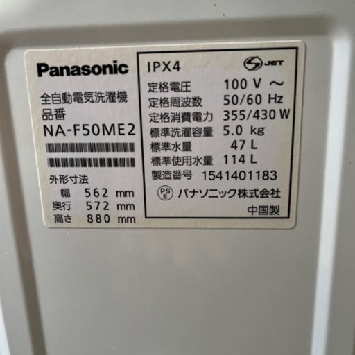 美品です。