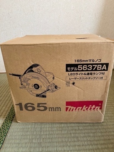 マキタ　丸のこ　電動工具
