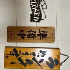 お店看板