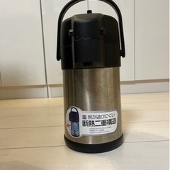 断熱ポット